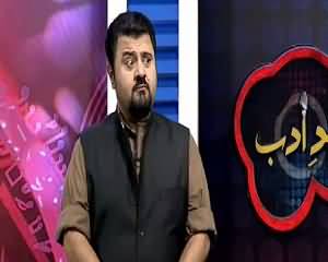 Hadd-e-Adab (Comedy Show) on 92 News – 6th June 2015