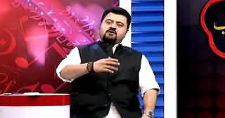 Hadd-e-Adab (Crime Show) on 92 News – 7th May 2015