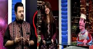 Hadd e Adab On 92 News (New Comedy Show) – 20th March 2015