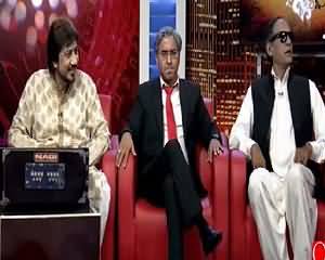 Hadd-e-Adab Part 2 (Eid Special) – 19th July 2015