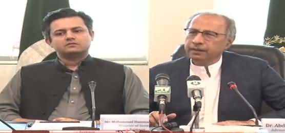 Hafeez Sheikh, Hammad Azhar And Shabbar Zaidi Joint Press Conference - 4th July 2019