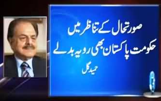 Hafiz Saeed and General Hameed Gul Views About India and Current Situation