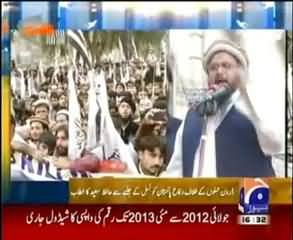 Hafiz Saeed Speech in Lahore Jalsa Against Drone Attacks - 1st December 2013