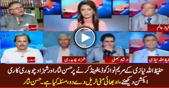 Hafizullah Niazi Defending Maryam Nawaz, Watch Hassan Nisar & Shehzad Chaudhry Reaction