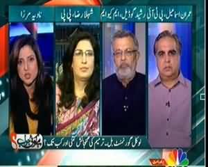 Hai Koi Jawab - 19th August 2013 (Sindh Local Goverment Bill Manzor, MQM Ka Ihtajaj)