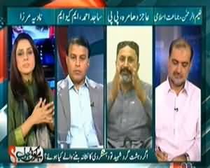 Hai Koi Jawab (Dehshat gard Shaheed Aur Army Soldiers Halaak?) - 11th November 2013