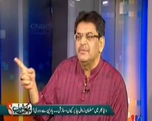 Hai Koi Jawab (Dunya Mein Musalman Zawal Pazeer Kyun?) - 14th October 2013