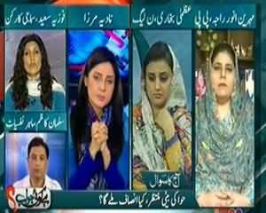 Hai Koi Jawab (Hawa Ki Beti Muntazir .. Kiya Insaaf Milega!!) - 16th September 2013