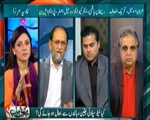 Hai Koi Jawab (Kiya NATO Supply Yaqeen Dahaniyo Se Bahaal Hojaye gi?) – 10th December 2013