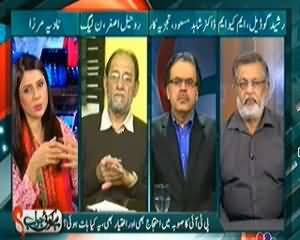 Hai Koi Jawab (PTI Ke Mansubey Mein Ehtajaj Bhi Aur Ekhtiyar Bhi) - 25th November 2013