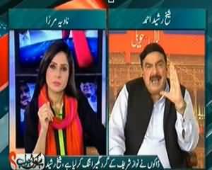 Hai Koi Jawab – 1st July 2013 (Exclusive Interview Of Sheikh Rasheed)