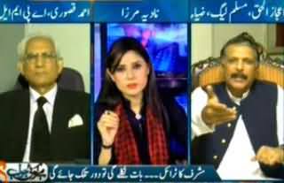 Hai Koi Jawab - 24th June 2013 (Musharraf ka Trail...Baat niklaygi tu daor talak jaegi)