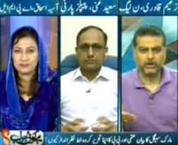 Hai Koi Jawab - 25th June 2013 (Benazir Qatal Case - Pervez Musharraf markazi mulzim qarar)