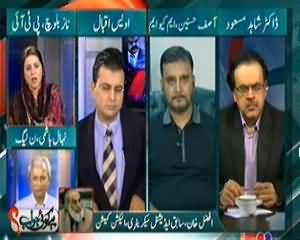 Hai Koi Jawab (57,000 Ghair Tasdeek Shuda Votes, Ghalati Election Commision Ki Ya System Ki?) - 8th October 2013