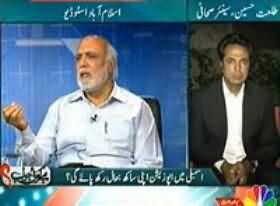 Hai Koi Jawab - 5th June 2013 (Wazir e Azam Nawaz Sharif..Kia Kismat teesri Baar Saath Degi?)