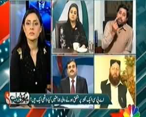 Hai Koi Jawab (APC: Were All the Parties Agree on One Point?) - 4th November 2013