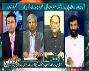 Hai Koi Jawab (Army Chief Ke Selection Ka Mayar Kya?) - 7th October 2013