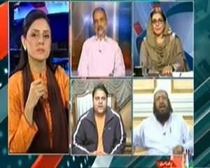 Hai Koi Jawab (Awam: Basic Rights Se Bhi Mehroom, Akhir Kyun?) – 18th December 2013