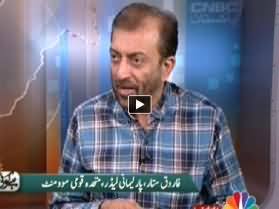 Hai Koi Jawab (Farooq Sattar MQM Exclusive Interview) - 26th November 2013