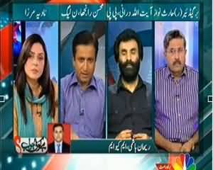 Hai Koi Jawab (Kya Karachi Mein 1992 Tarz Ka Foaji Operation Hone Ja Raha Hai) - 2nd September 2013