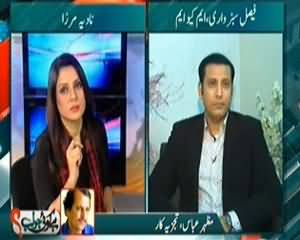 Hai Koi Jawab (Local Bodies Act Par MQM Aag Bagola Kyun?) - 23rd December 2013