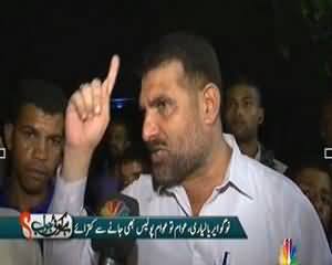 Hai Koi Jawab (No Go Area Lyari Awam Tu Awam Police Be Nhi Jati) - 3rd September 2013