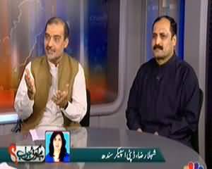 Hai Koi Jawab (Quami Issues Par Political Parties Kyun Takseem?) – 4th December 2013