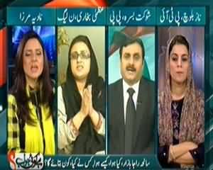 Hai Koi Jawab (Saneha Rawalpindi Ka Zemedaar Kaun?? ) – 18th November 2013