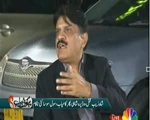 Hai Koi Jawab (Shahzeb Murder Case: Waidera Jeet Gaya, Civil Society Nakaam) – 10th September 2013