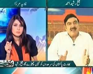 Hai Koi Jawab (Sheikh Rasheed Exclusive Interview) - 12th August 2013