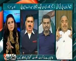 Hai Koi Jawab (Talibaan Se Muzaakrat, Hukumat Kis Cheez Ka Shikaar?) - 29th October 2013