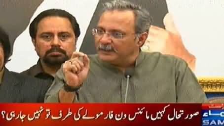 Haider Abbas Rizvi and Other MQM Leaders Press Conference Against Imran Khan - 9th February 2015