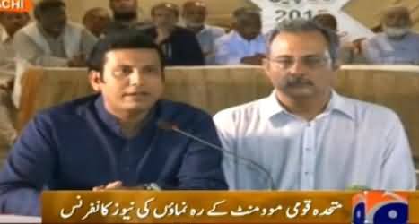 Haider Abbas Rizvi & Faisal Sabzwari Press Conference Against PTI – 7th April 2015