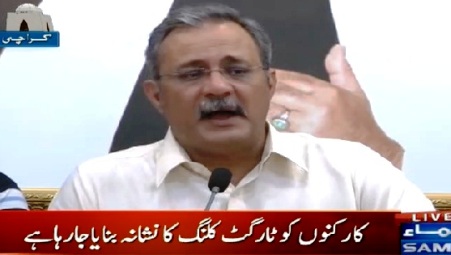 Haider Abbas Rizvi Press Conference Against Target Killing in Karachi - 2nd March 2015