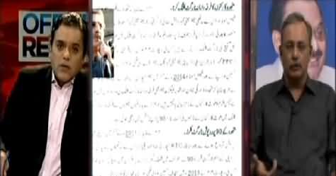 Haider Abbas Rizvi Refused to Accept Amir Khan's Statement Revealed By Mubashir Luqman