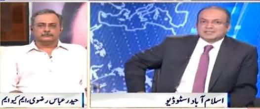 Haider Abbas Rizvi Reveals That Shah Mehmood Qureshi Contacted Altaf Hussain