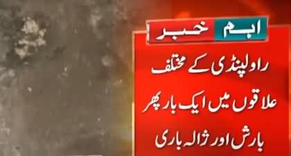 Hailstorm and rain reported in different parts of Islamabad & Rawalpindi