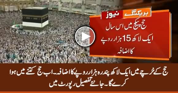 Hajj Package 2020 Expenses Shockingly Increased by Govt - Detailed Report