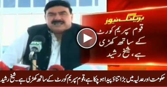 Hakumat Aur Adlia Mein Bara Tanao Paida Ho Chuka Hai - Sheikh Rasheed