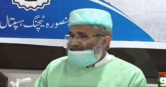 Hakumat Awam Ke Lie Bijli Aur Gas Ka Bill Maaf Kary - Ameer Jamait-e-Islami Siraj ul Haq Media Talk
