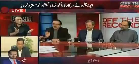 Hakumat Bokhlai Hui Hai - Qamar Zaman Kaira Analysis on PMLN's Condition