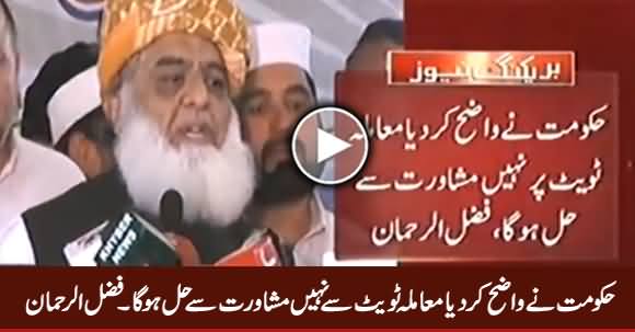 Hakumat Ne Bata Dia Muamla Tweet Se Nahi Mushawarat Se Hal Hoga - Fazal ur Rehman