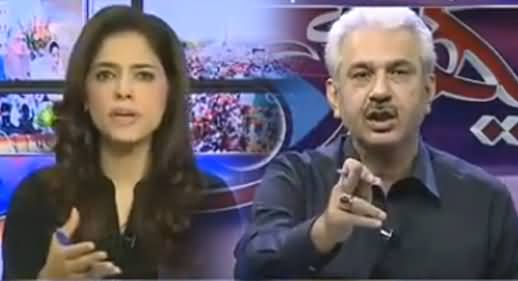 Hakumat Ne Model Town Mein Mulawis Police Officers Ko Farar Karwa Dia - Arif Hameed Bhatti