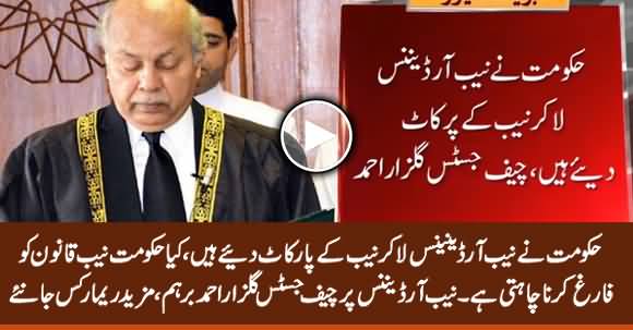 Hakumat Ne NAB Ke Parr Kaat Diye Hain - Chief Justice Gulzar Ahmad Angry Remarks on NAB Ordinance