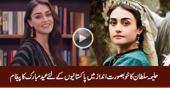 Halima Sultan Wishes Eid Mubarak to Pakistanis In Beautiful Style