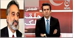 Halqa Tehlka (NA-246 Special Transmission) - 23rd April 2015