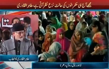 Hamara Mutalba Qisaas Hai - Dr. Tahir ul Qadri Telling His Demands