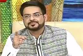 Hamara Ramazan (Ramazan Special Transmission With Amir Liaquat) – 15th May 2019