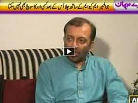 Hamare Mehman on ARY News (Farooq Sattar Special Interview) - 3rd July 2016