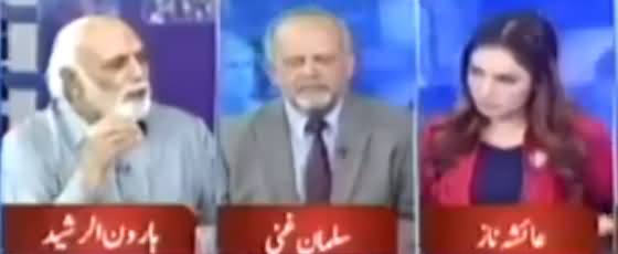 Hamare Siasatdan Ahsas e Kamtari Ka Shikar Hain - Haroon Rasheed Analysis